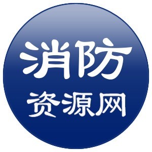 37大亮點(diǎn)，100多項(xiàng)變更—詳解2018《建筑設(shè)計(jì)防火規(guī)范》圖示