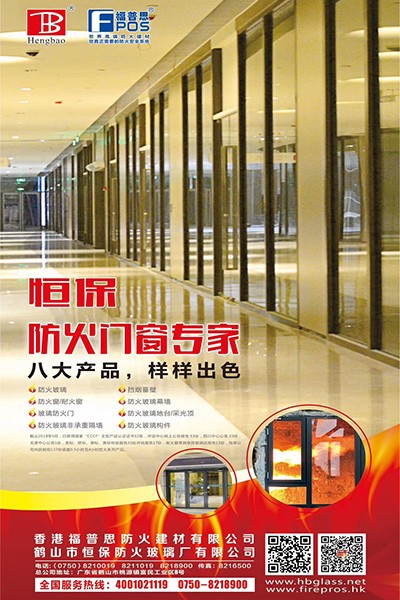 消防抽查改革，住建部進(jìn)行大動作
