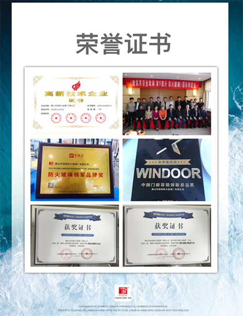 高精度精密鋼型材--恒鋼，來自恒保防火玻璃的國內(nèi)三條生產(chǎn)線其中之一