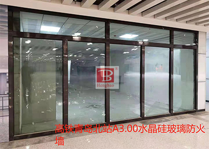 防火玻璃分類及應用，能否替代防火墻？為何無B類防火玻璃？