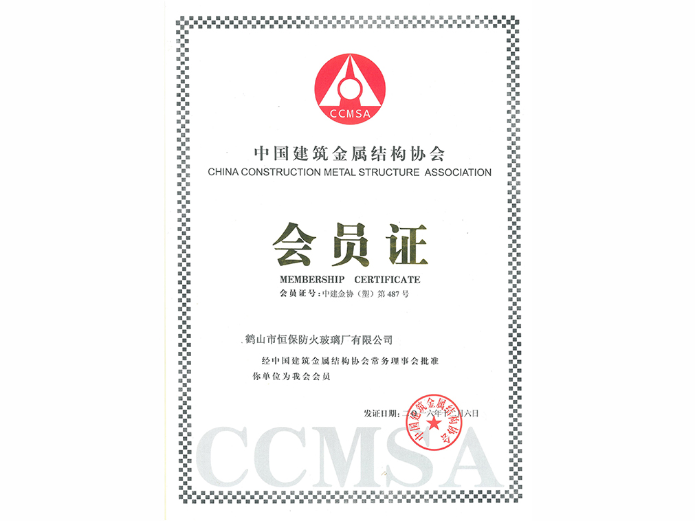 中國建筑金屬結構協(xié)會-塑料門窗委員會